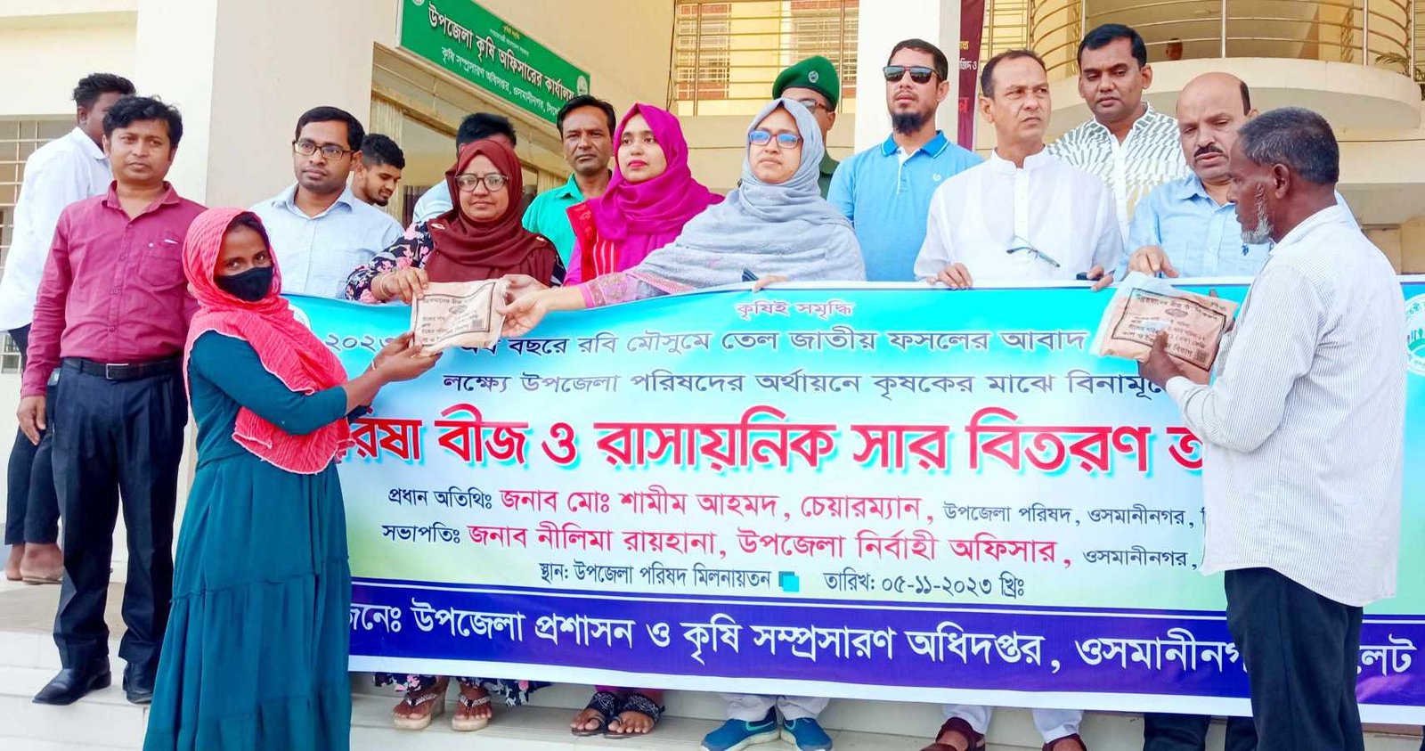 ওসমানীনগরে কৃষকদের মধ্যে বিনামূল্যে বীজ ও সার বিতরণ
