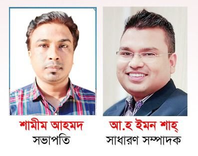 বালাগঞ্জ উপজেলা প্রেসক্লাবের নতুন কমিটি গঠন শামীম সভাপতি-ইমন সম্পাদক