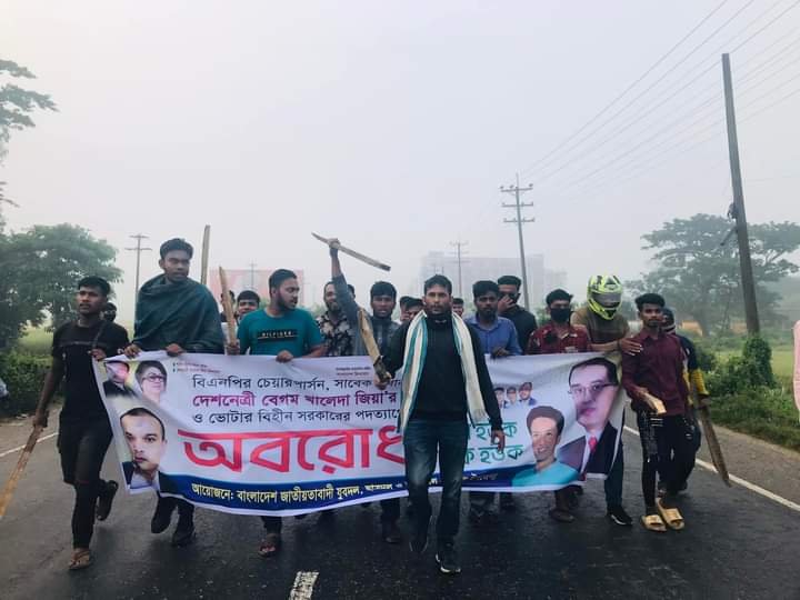 আউশকান্দিতে দ্বিতীয় দফা অবরোধে মোটরসাইকেল শ্লোডাউন ও বিক্ষোভ মিছিল
