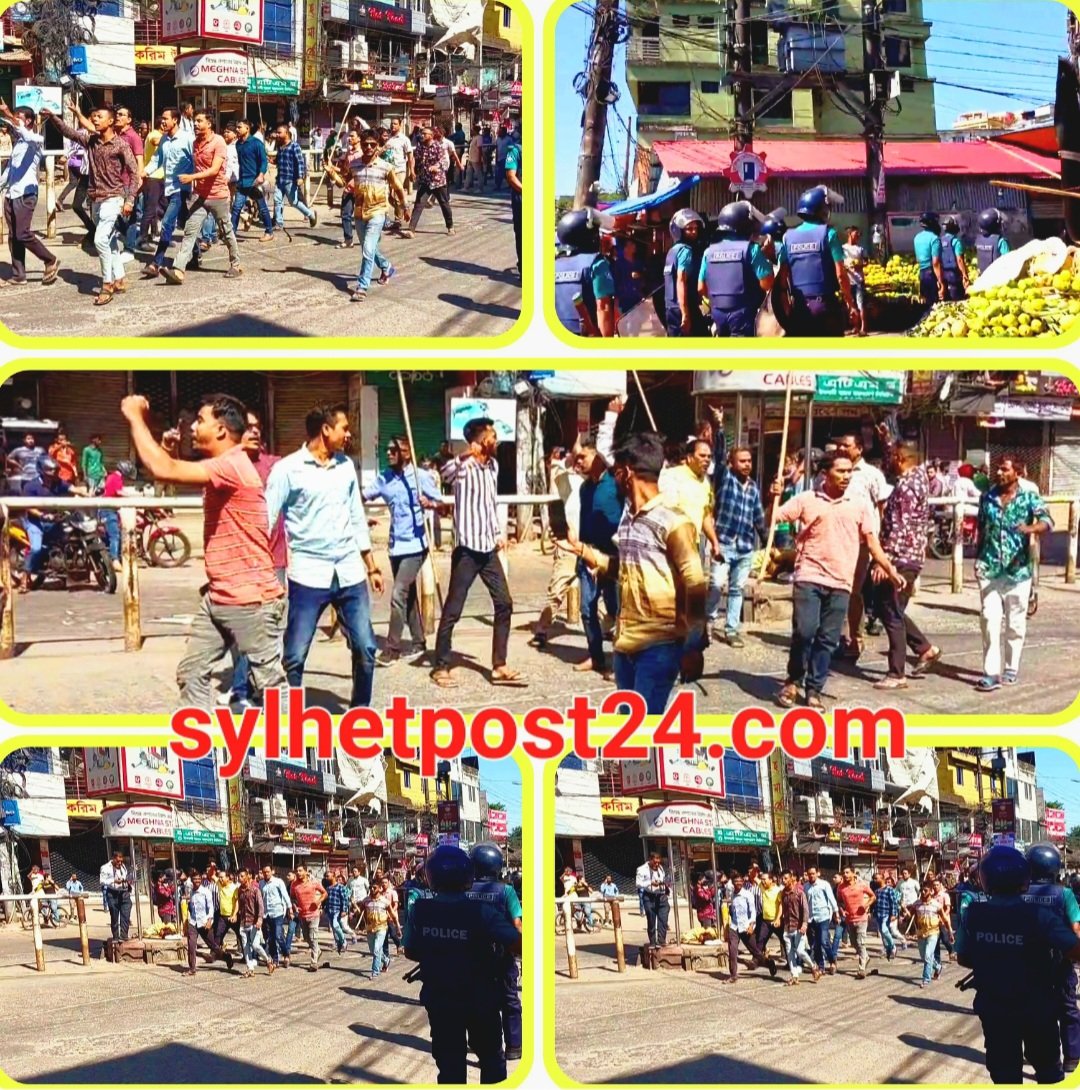 সিলেটে হরতালে যুবদল-ছাত্রদলের সাথে ছাত্রলীগ-স্বেচ্ছাসেবক লীগের ধাওয়া পাল্টা ধাওয়া