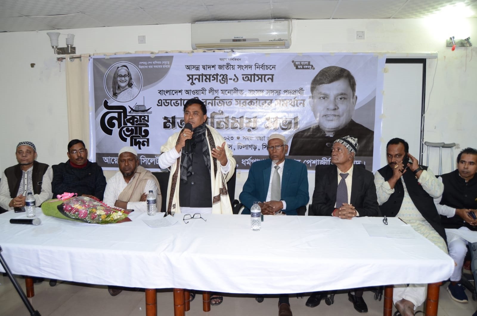 সুনামগঞ্জ-১ আসনের এমপি হতে পারলে প্রধানমন্ত্রীর অঙ্গিকার সুনামগঞ্জ কে করবো স্মার্ট- রনজিত সরকার