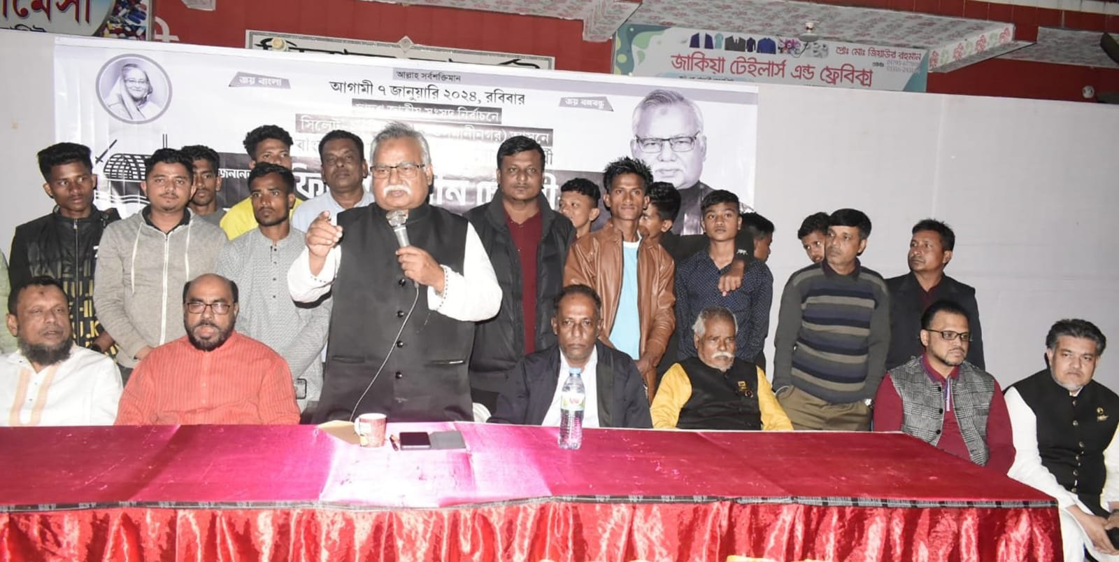 জনগণের সেবা করাই আওয়ামী লীগের মূল লক্ষ্য: শফিক চৌধুরী