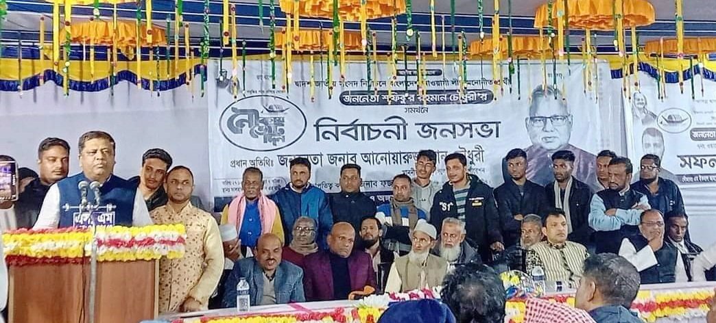 সিলেট-২ আসনের উন্নয়নে শফিক চৌধুরী’র বিকল্প নাই: মেয়র আনোয়ারুজ্জামান