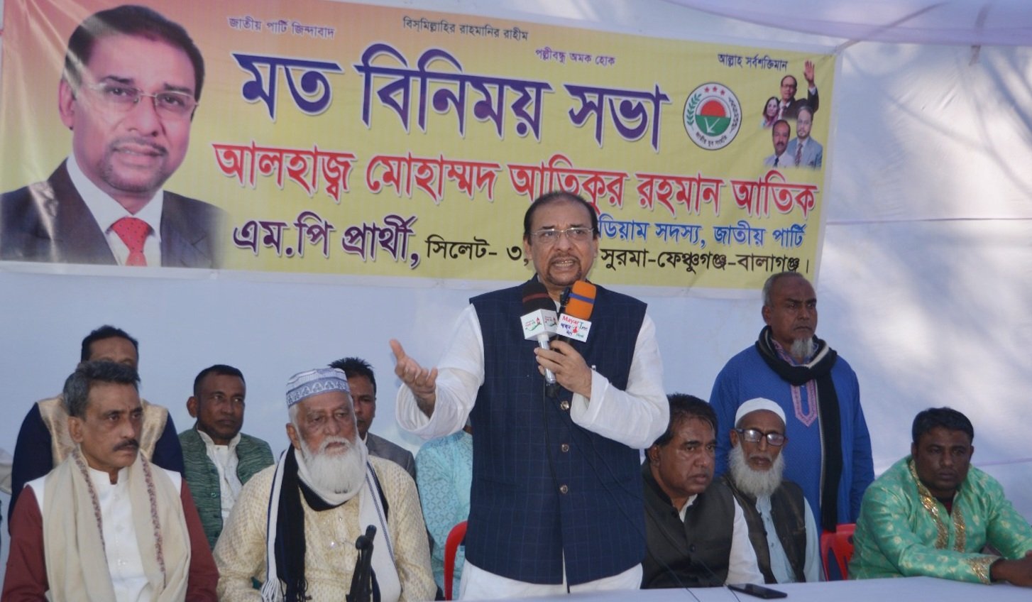 আমার ৪২ বছরের রাজনীতির কেন্দ্রবিন্দুই ছিলো মানুষের কল্যাণ করা: আতিকুর রহমান আতিক