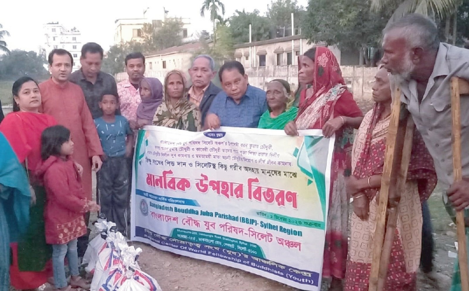 অসহায় মানুষের মাঝে বাংলাদেশ বৌদ্ধ যুব পরিষদ সিলেট অঞ্চলের খাদ্য সামগ্রী বিতরণ