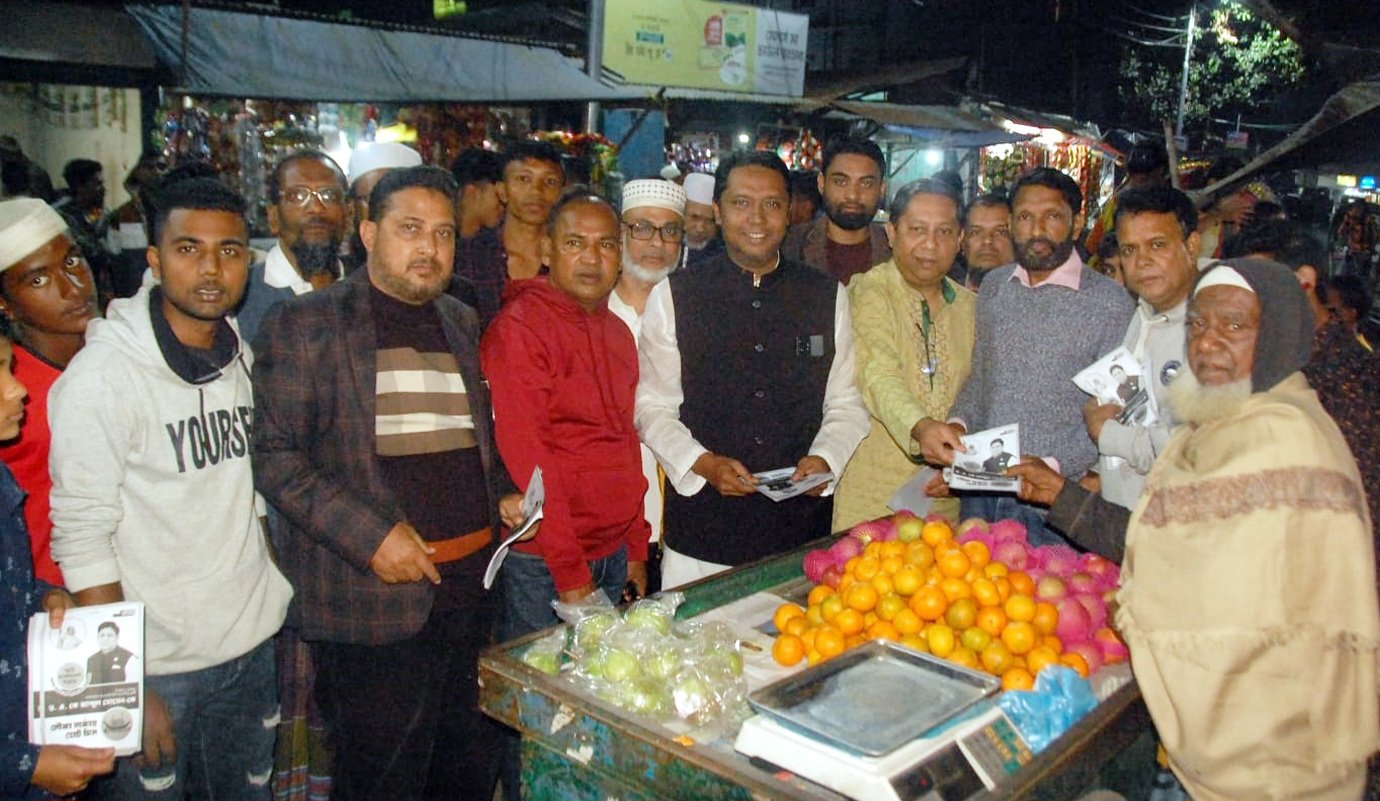 ড. এ কে আব্দুল মোমেন এর নৌকা মার্কার সমর্থনে ছড়ারপার মহল্লাবাসীর গণসংযোগ