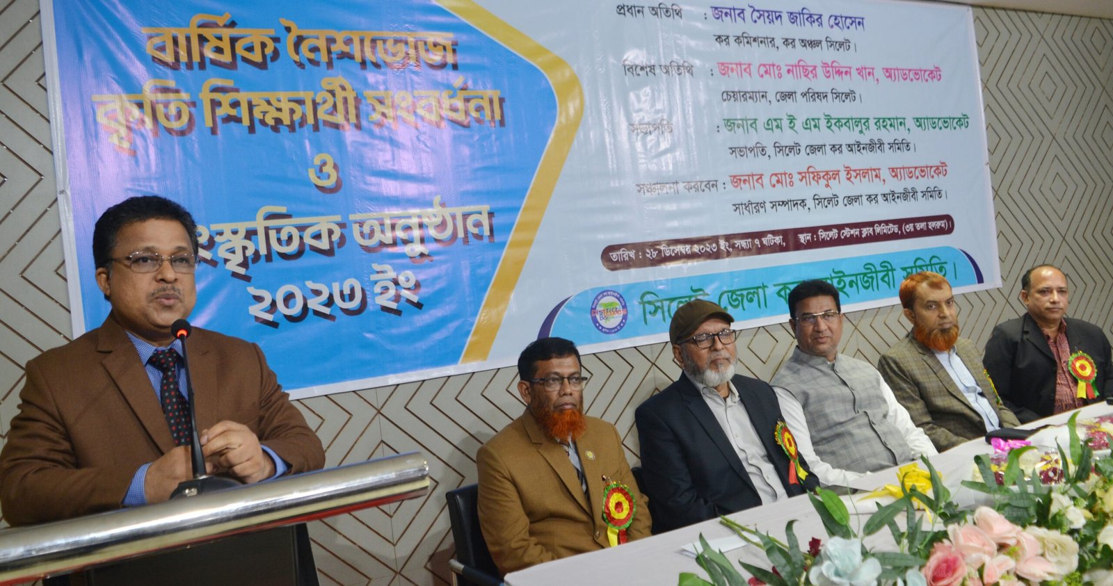 কর আদায়ে মানুষকে উৎসাহিত করতে কর আইনজীবীদের ভূমিকা অপরিসীম-কর কমিশনার সৈয়দ জাকির হোসেন