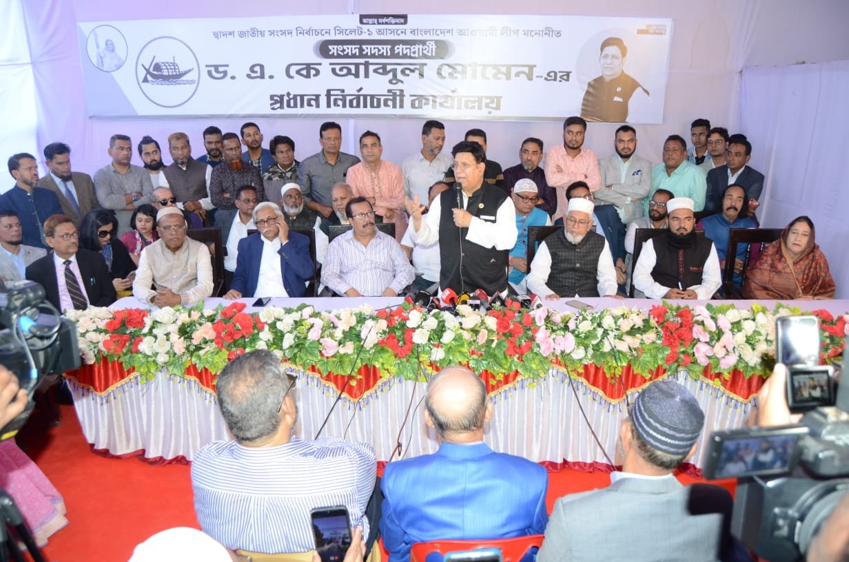 ড. মোমেনে প্রধান নির্বাচনী কার্যালয়ের উদ্বোধন