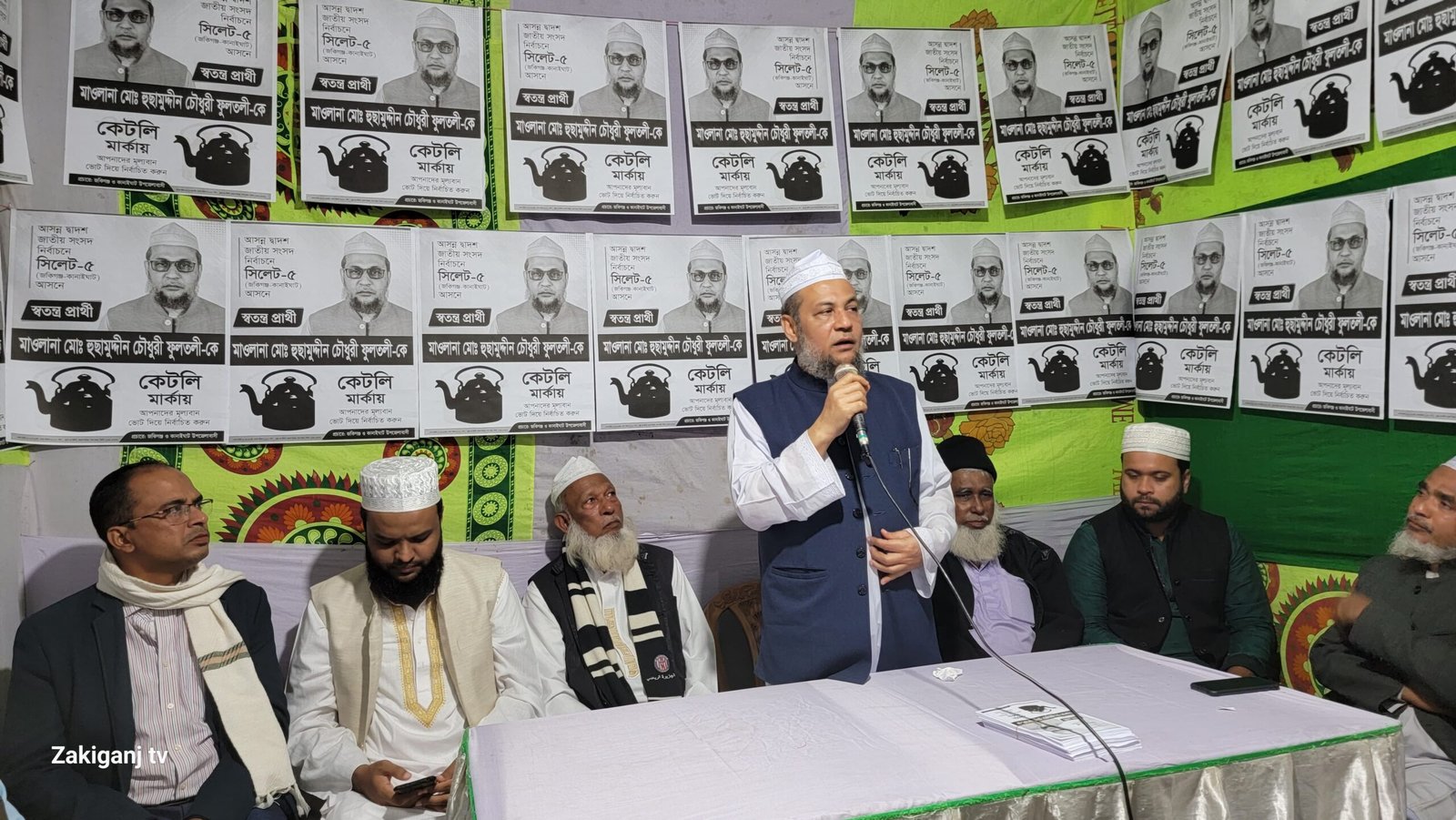 সিলেটে স্বতন্ত্র প্রার্থী মাওলানা হুছামুদ্দীন চৌধুরীর নির্বাচনী কার্যালয় উদ্বোধন