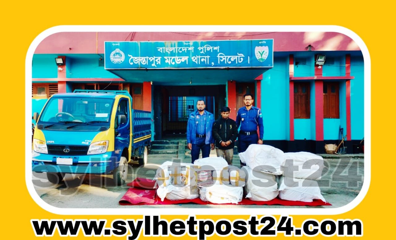 জৈন্তাপুরে ভারতীয় শাড়ী সহ আটক ১