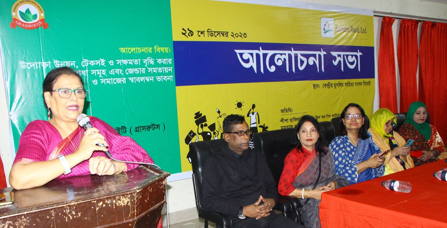 সকলক্ষেত্রেই নারীরা নিজ নিজ যোগ্যতায় সাফল্যের সঙ্গে এগিয়ে যাচ্ছেন: শীপা হাফিজা