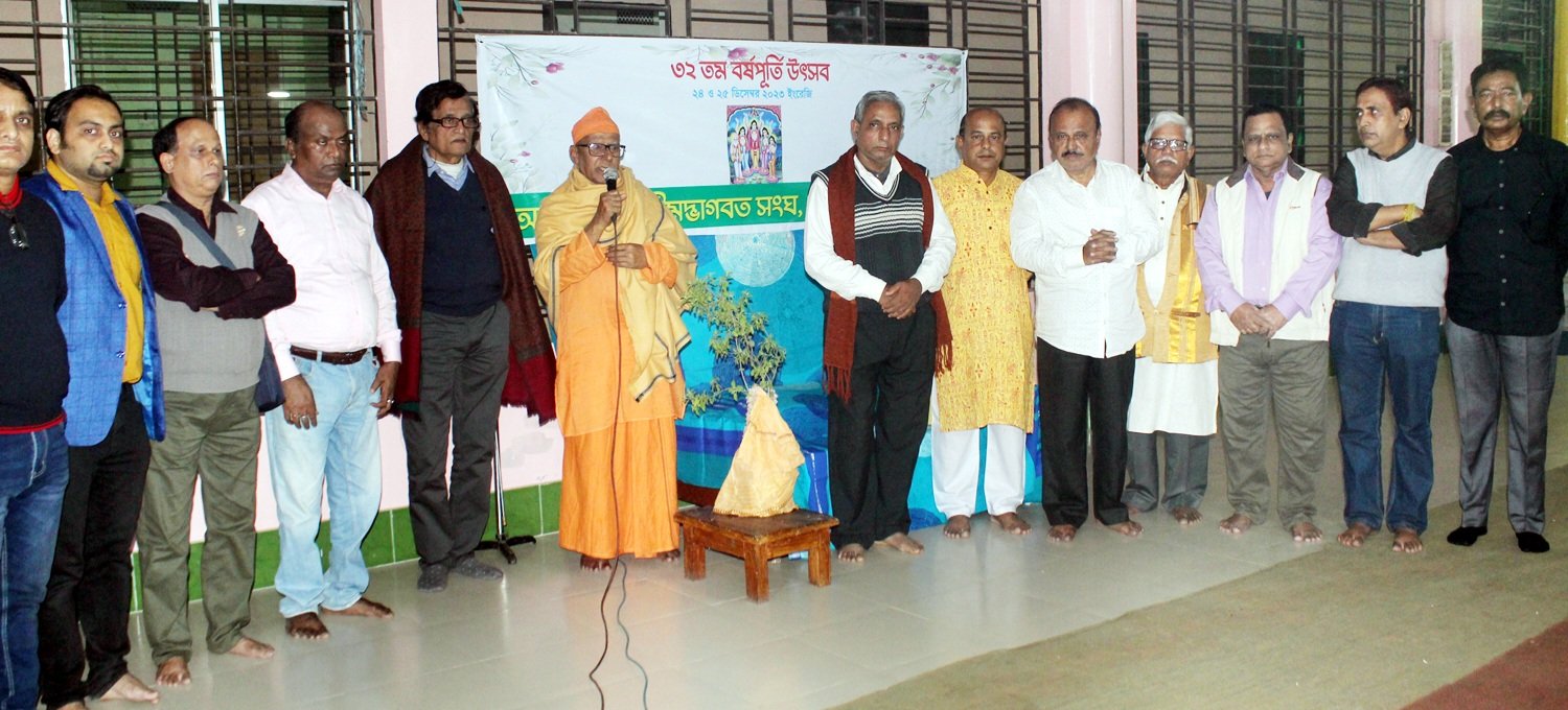 শ্রীমদ্ভাগবত সংঘের দুই দিন ব্যাপী ভুবন মঙ্গল নাম যজ্ঞের শুভ সূচনা