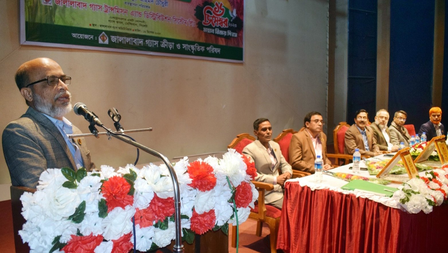 জালালাবাদ গ্যাস ক্রীড়া ও সাংস্কৃতিক পরিষদের আলোচনা সভা ও পুরস্কার বিতরণ