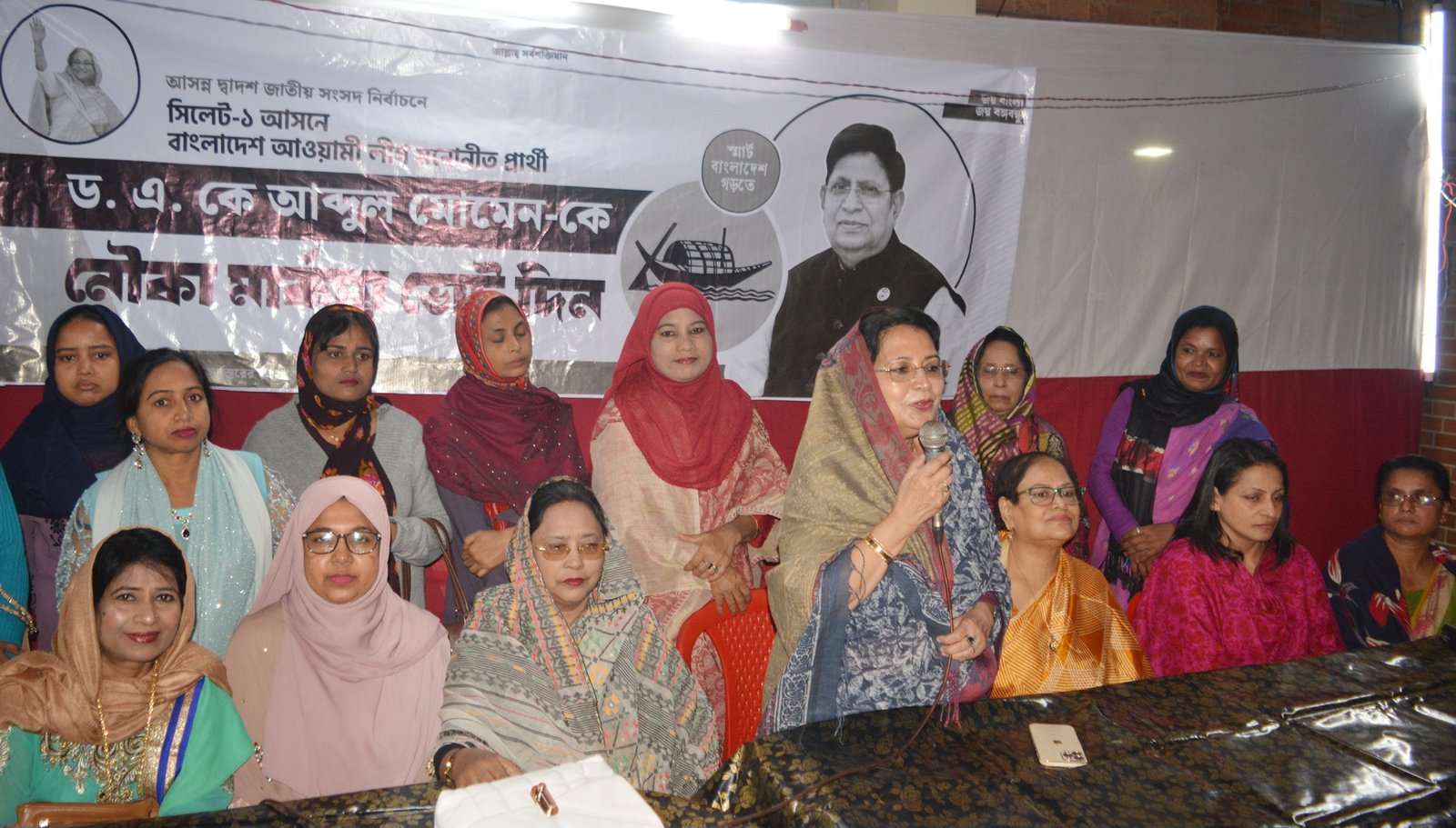 টিলাগড়ে নৌকার সমর্থনে নারী সমাবেশ অনুষ্ঠিত