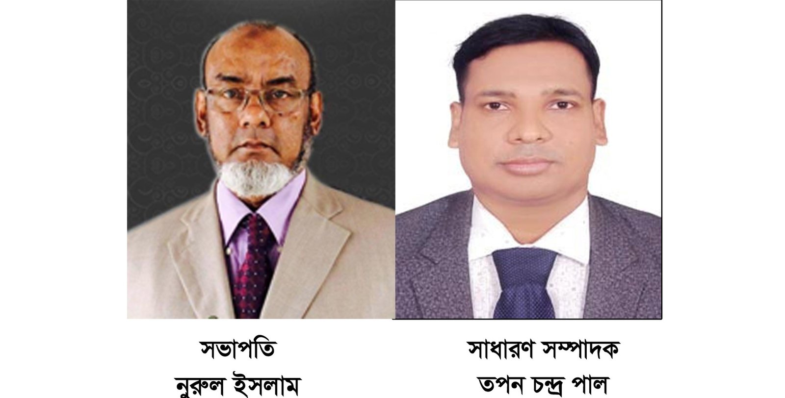 সার্ক মানবাধিকার ফাউন্ডেশন সিলেট মহানগর শাখার কার্যকরী কমিটির অনুমোদন