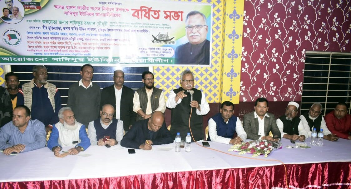বিএনপি নির্বাচন বানচালের ষড়যন্ত্র করছে: শফিক চৌধুরী
