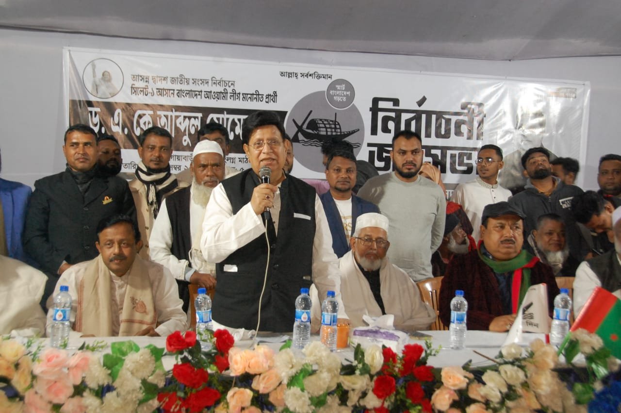 নির্বাচন নিয়ে বিএনপি অপরাজনীতি করছে-ড. মোমেন