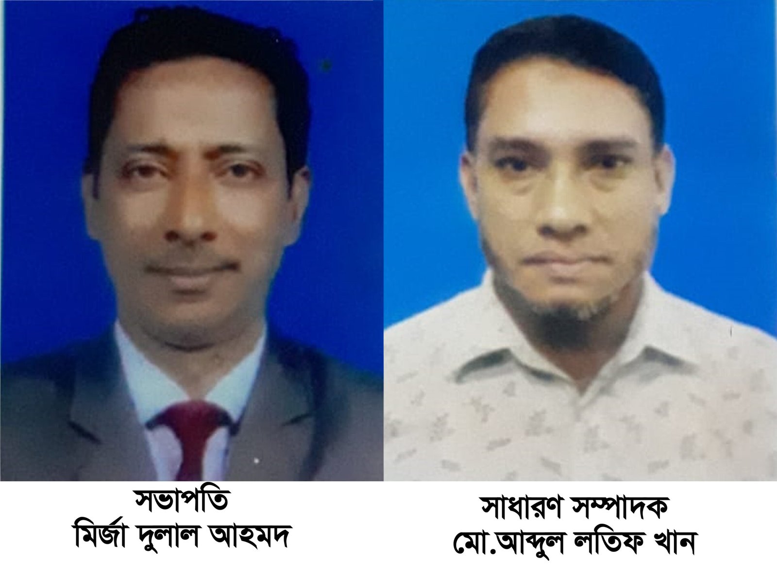 কদমতলী ছানিয়া ম্যানশন ব্যবসায়ী সমিতির কমিটি গঠন 