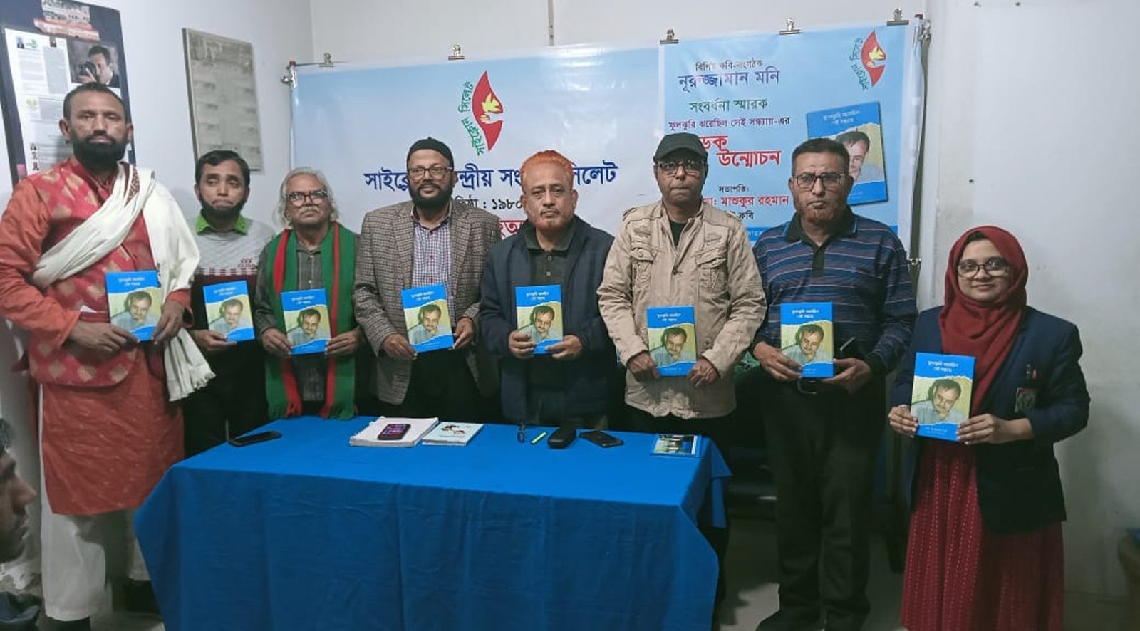 কবি, শিক্ষাবিদ, নাট্যকার, গবেষক, ছড়াকার প্রতিটি পরিচয়ে উদ্ভাসিত নুরুজ্জামান মনি
