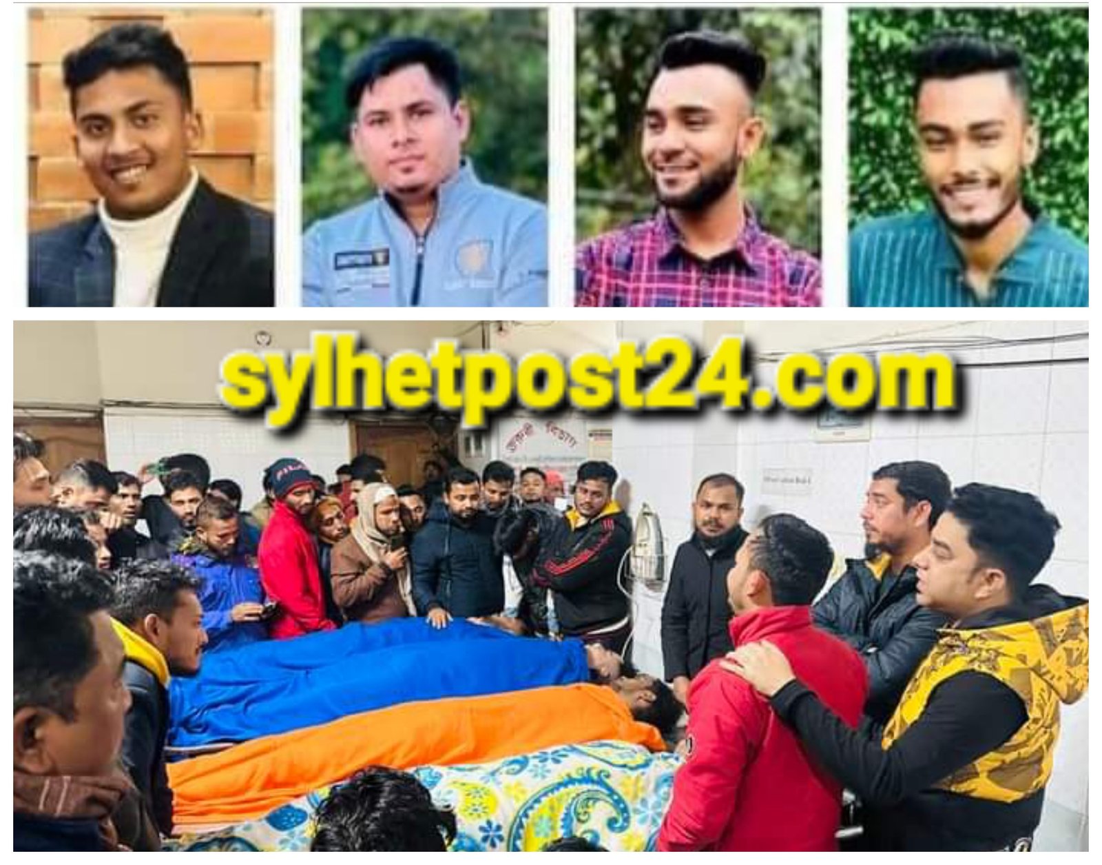 জৈন্তাপুরের জাফলং রোডে একটি প্রাইভেট কার খাদে পরে ৪ ছাত্রলীগ কর্মীর মৃত্যু