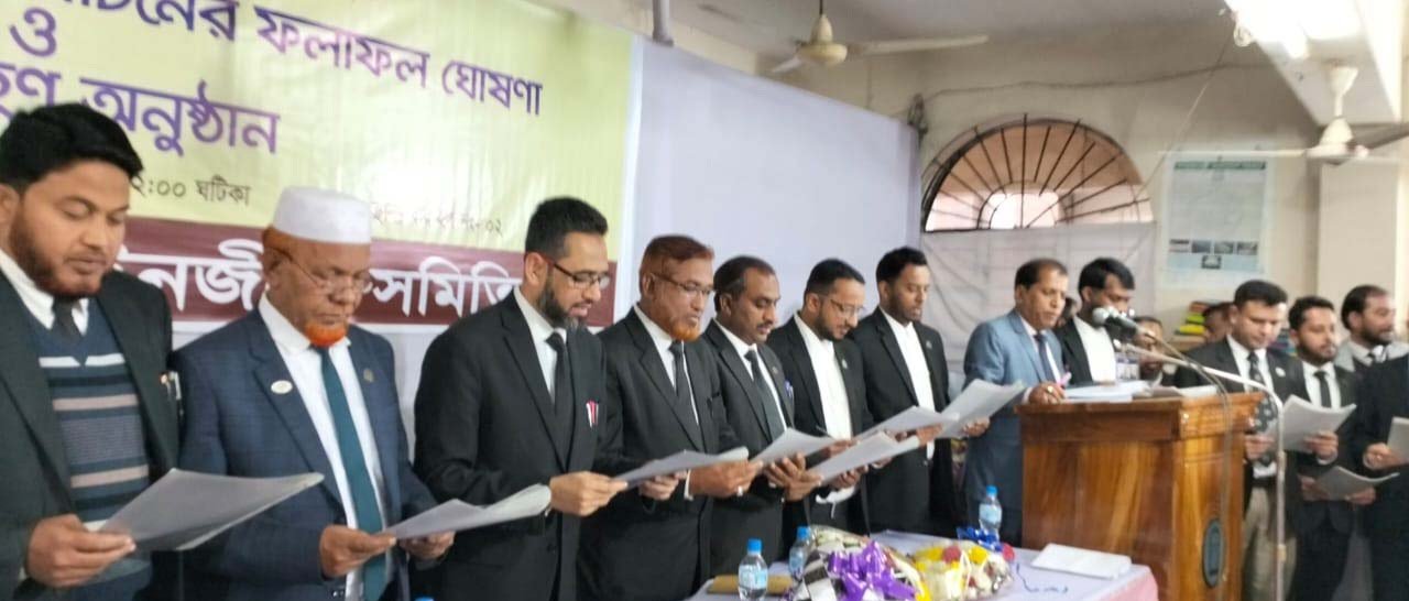 সিলেট জেলা আইনজীবী সমিতির বার্ষিক সাধারণ সভা সম্পন্ন