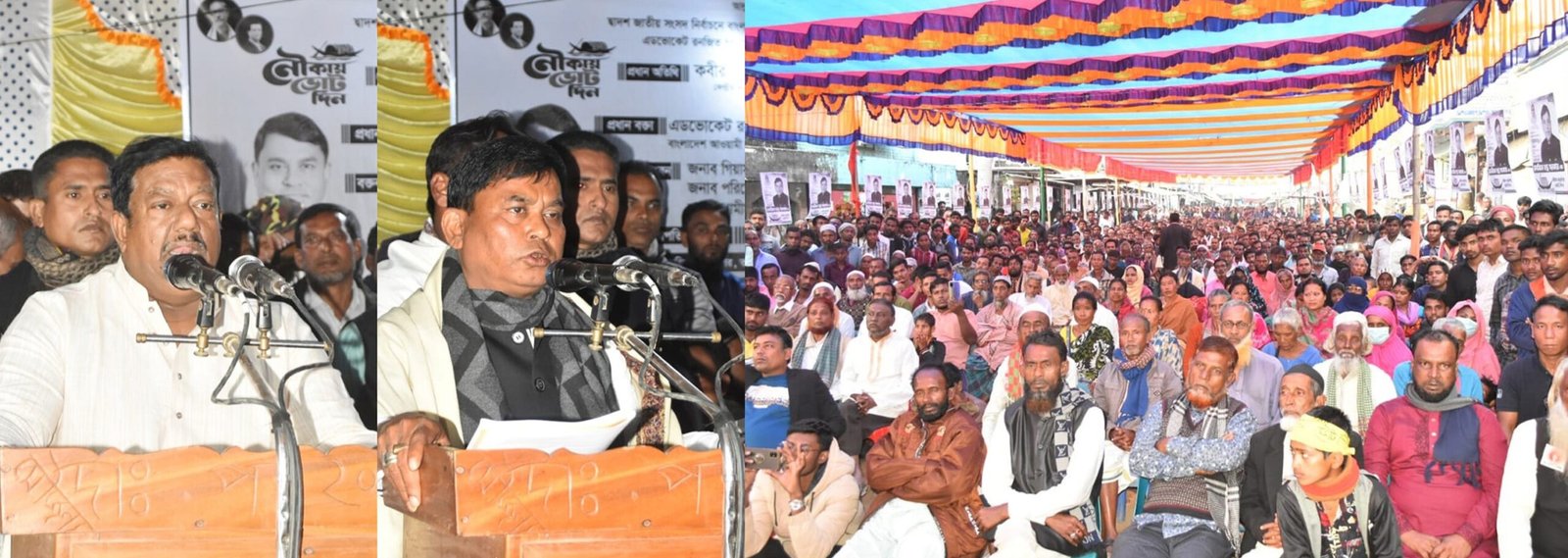 আমি আপনাদের ভালোবাসায় সবসময় সিক্ত হতে চাই: এডভোকেট রনজিত সরকার