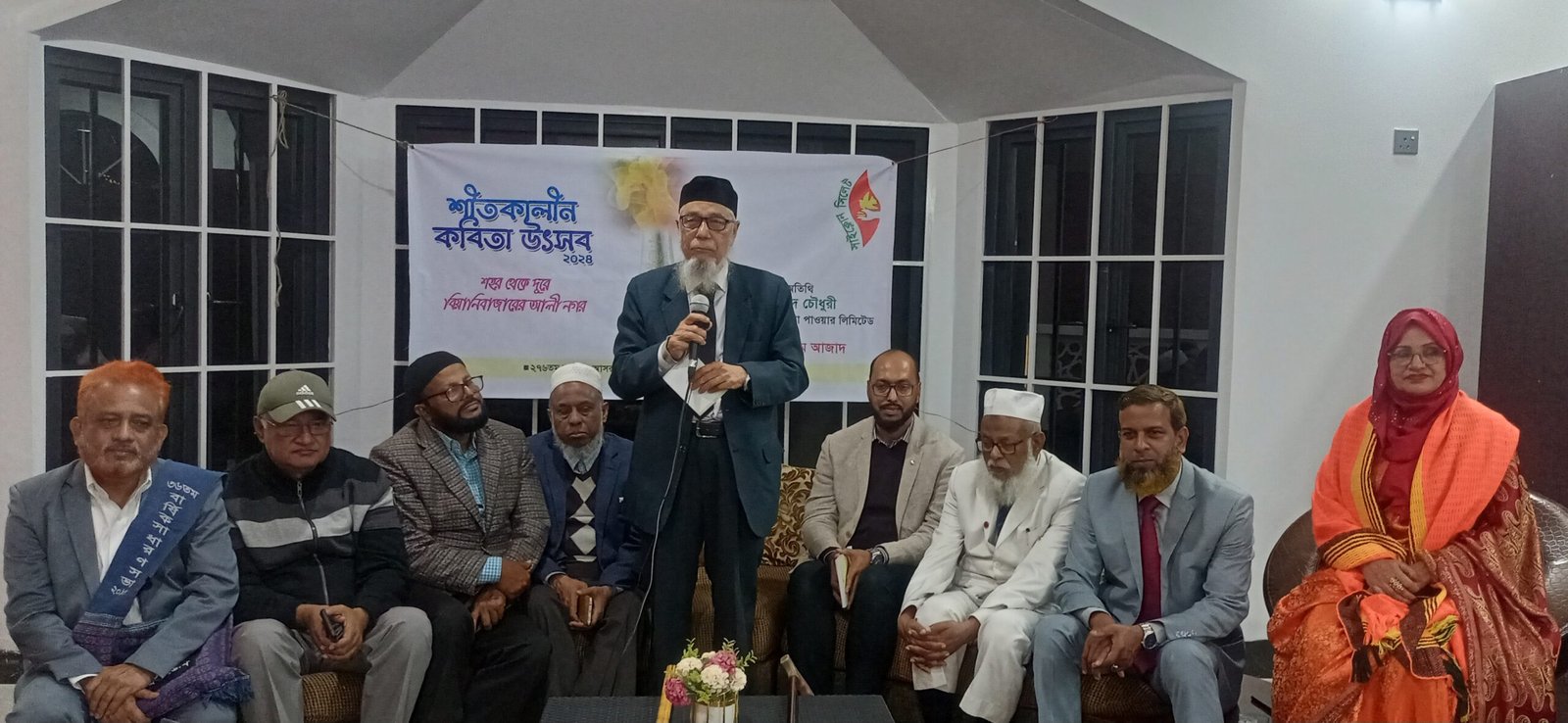 শহরের অগ্রসর মানুষকে গ্রামের নিসর্গ ও সাধারণ মানুষের কাছে ফিরে যেতে হবে-কবি কালাম আজাদ