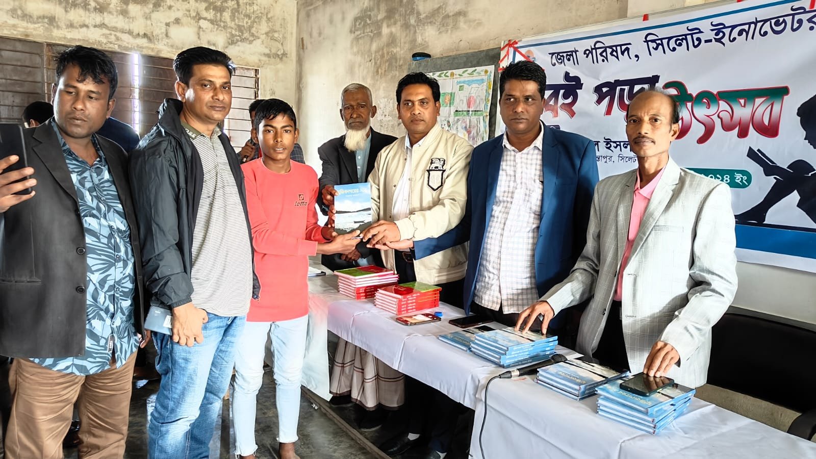 সিলেট জেলা পরিষদের ব্যবস্থাপনায় চারিকাটা উচ্চ বিদ্যালয়ে বই পড়া উৎসব অনুষ্ঠিত