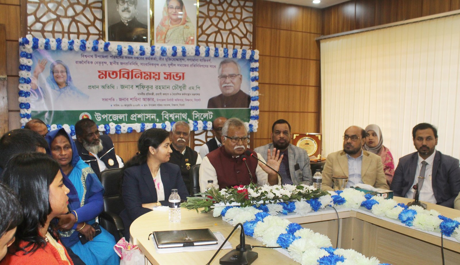 বিশ্বনাথে শীত বস্ত্র বিতরণী অনুষ্টানে প্রতিমন্ত্রী শফিকুর রহমান চৌধুরী