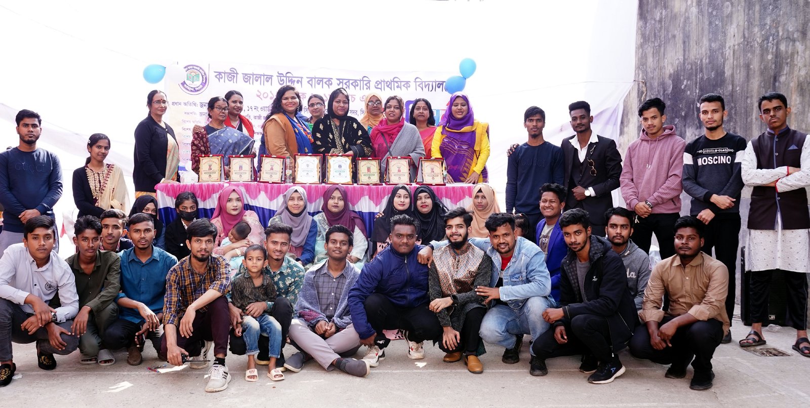কাজী জালাল উদ্দিন বালক সরকারি প্রাথমিক বিদ্যালয়ের প্রাক্তণ শিক্ষার্থীদের পুনর্মিলনী