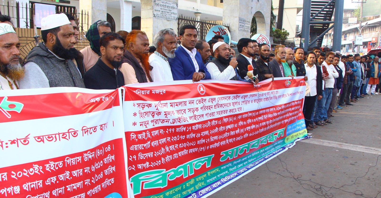 ১০ ফেব্রুয়ারি থেকে সর্বস্থরের পরিবহণ শ্রমিক কর্মবিরতির ঘোষনা