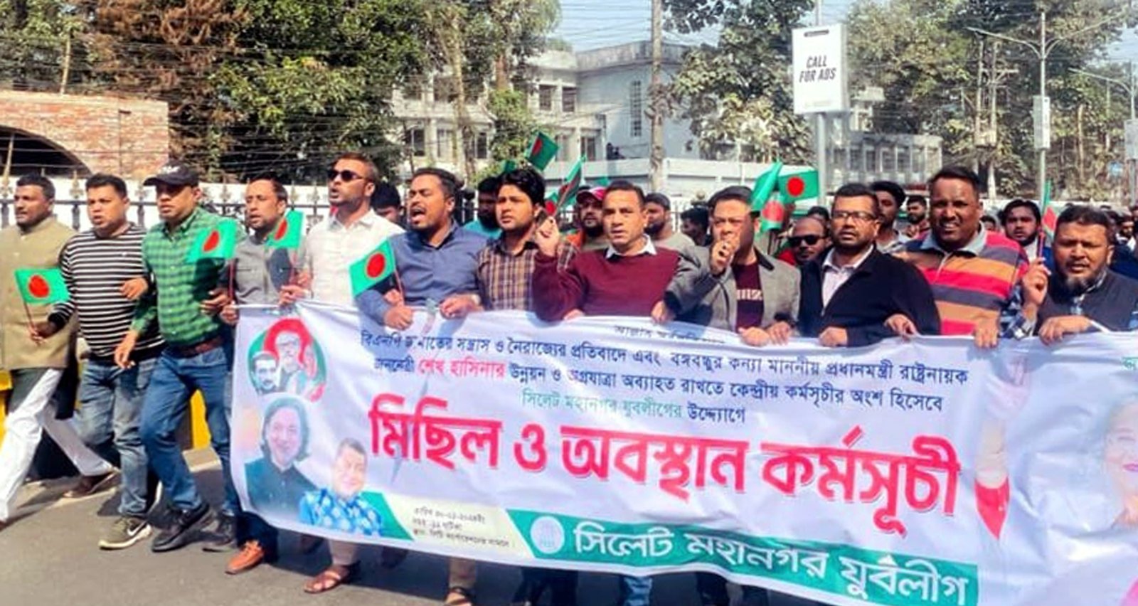শেখ হাসিনার উন্নয়নকে বাধাগ্রস্থ করতে বিএনপি-জামায়াত নৈরাজ্যের সৃষ্টি করছে-আলম খান মুক্তি