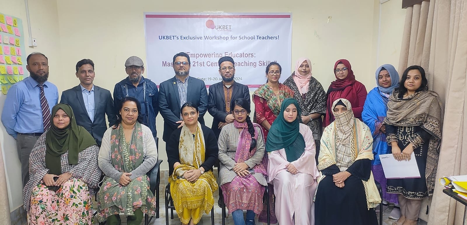 শিক্ষাবিদদের ক্ষমতায়ন ও ২১ শতকের শিক্ষণ দক্ষতা আয়ত্ত্বকরণ’ শীর্ষক কর্মশালা অনুষ্ঠিত