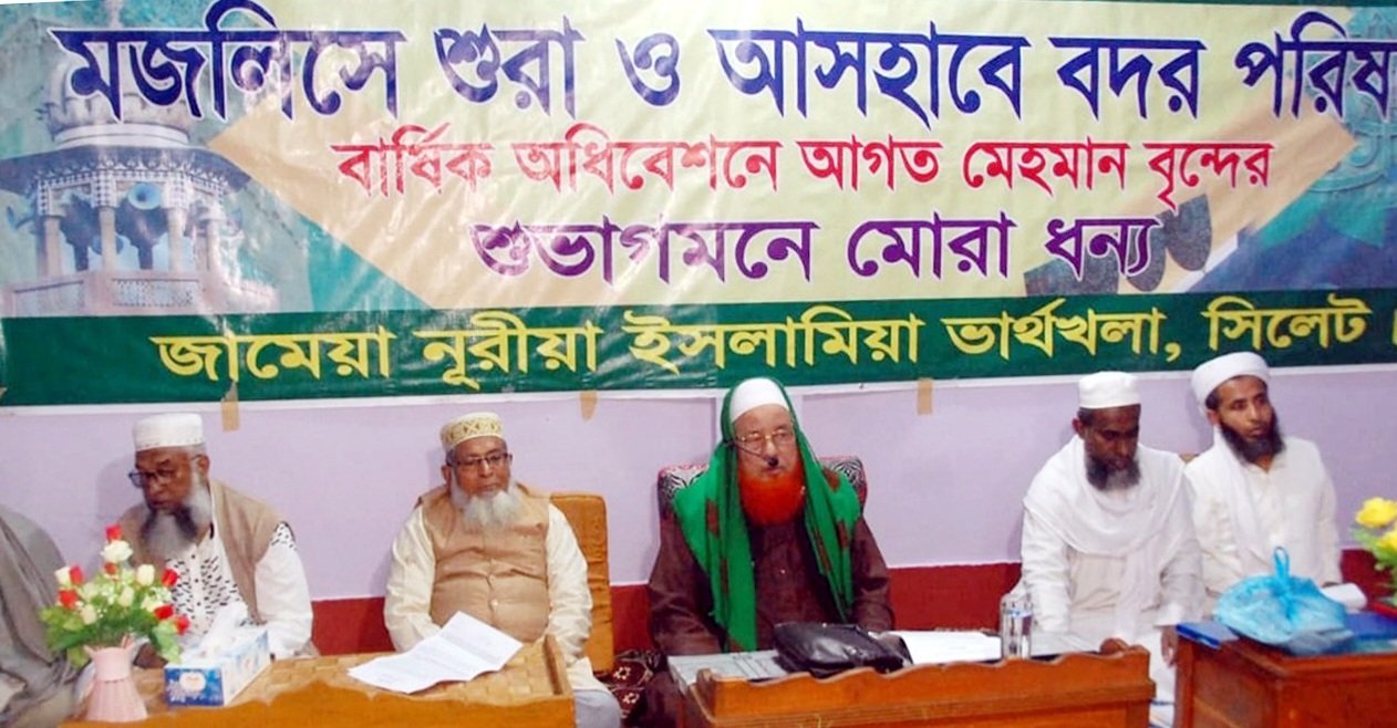 ভার্থখলা জামেয়ার বার্ষিক ইসলামি মহাসম্মেলন কাল