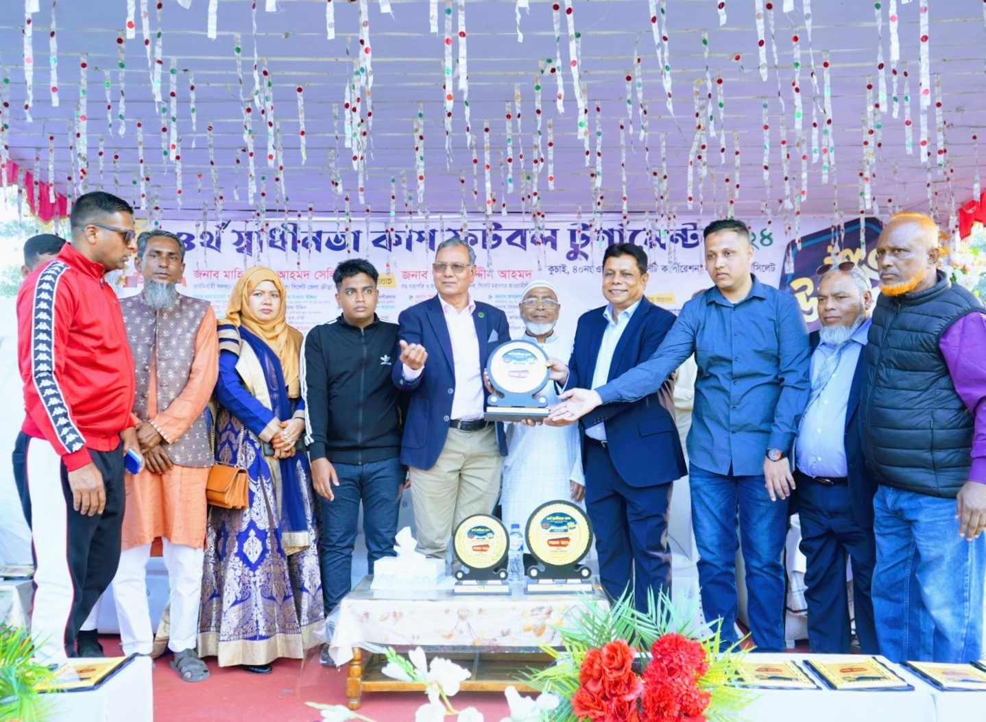 ৪র্থ স্বাধীনতা কাপ ফুটবল টুর্নামেন্টের উদ্বোধন