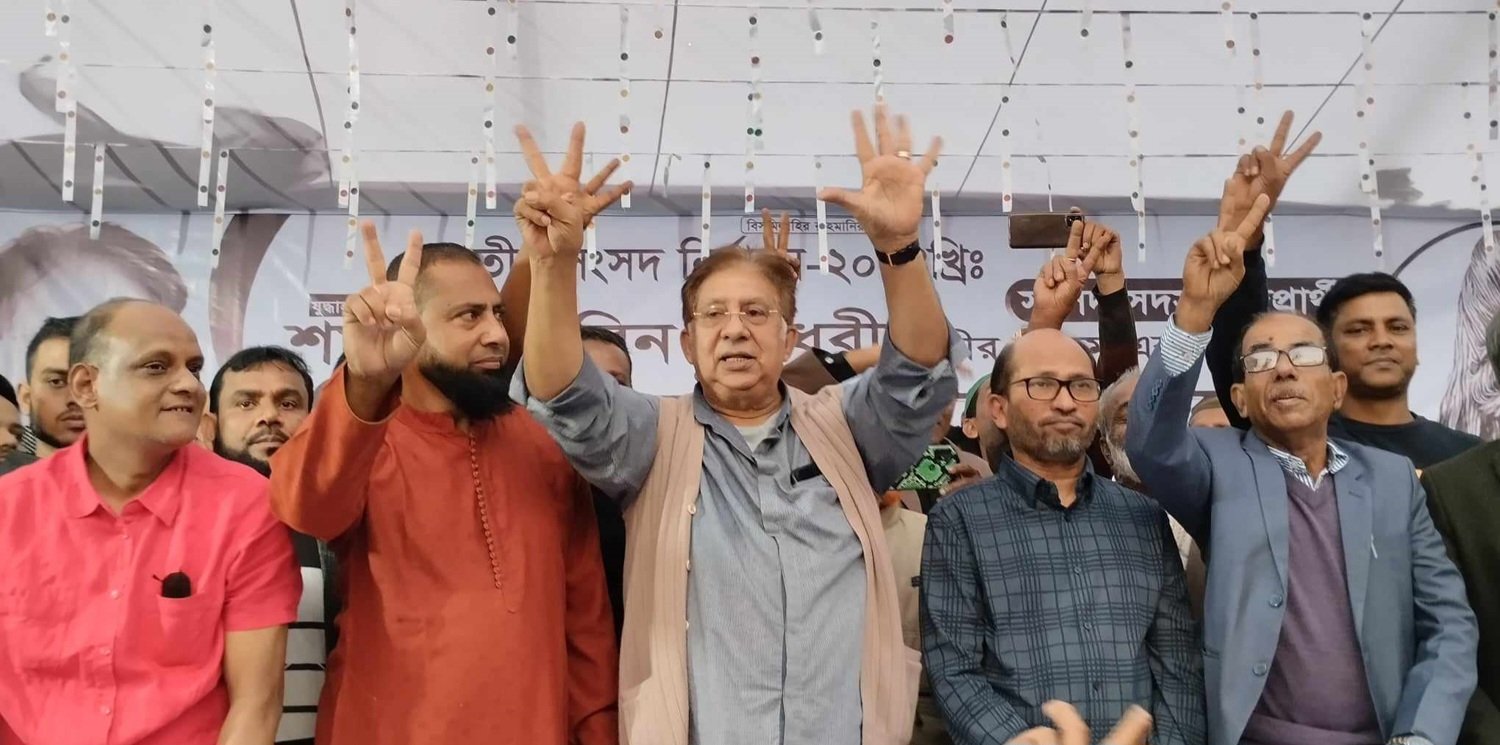 শমসের মবিনের পক্ষে প্রচারণায় গোলাপগঞ্জ আওয়ামী লীগ