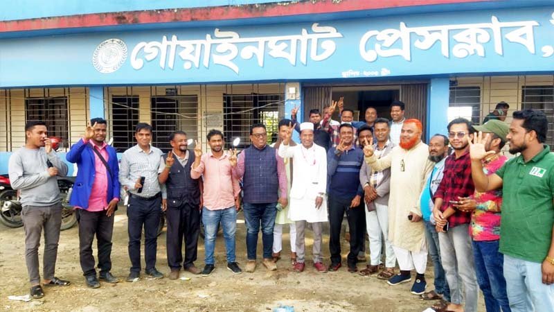 গোয়াইনঘাট প্রেসক্লাবে মতবিনিময় সাংবাদিক ইসলাম আলীকে নির্বাচনে সহযোগিতায় একমত পোষণ