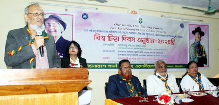গার্ল গাইড্স এসোসিয়েশন সিলেট অঞ্চলের উদ্যোগে বিশ্ব চিন্তা দিবস পালন