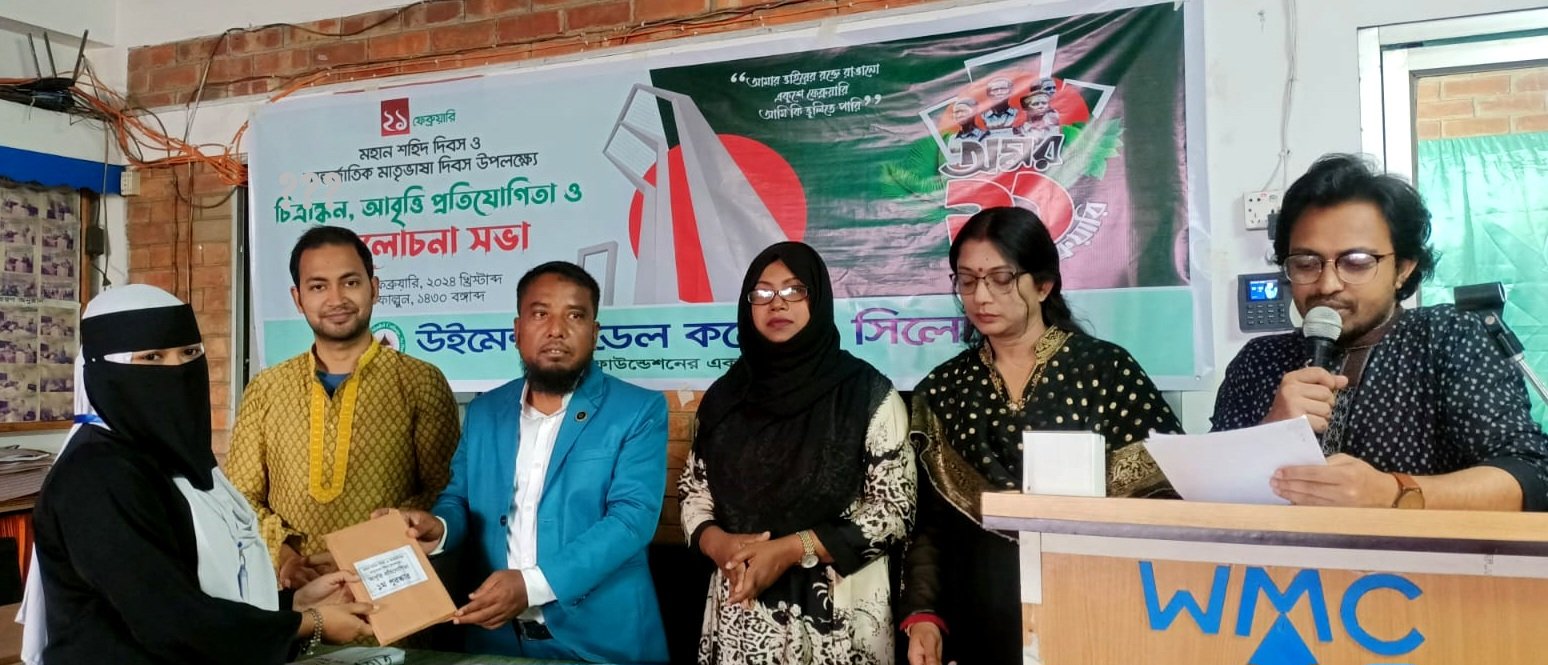 একুশের ভাষার চেতনাকে ধারণ করে বাংলাদেশকে এগিয়ে নিতে শিক্ষার্থীদের ভূমিকা রাখার বিকল্প নেই”- অধ্যক্ষ আব্দুল ওয়াদুদ তাপাদার 