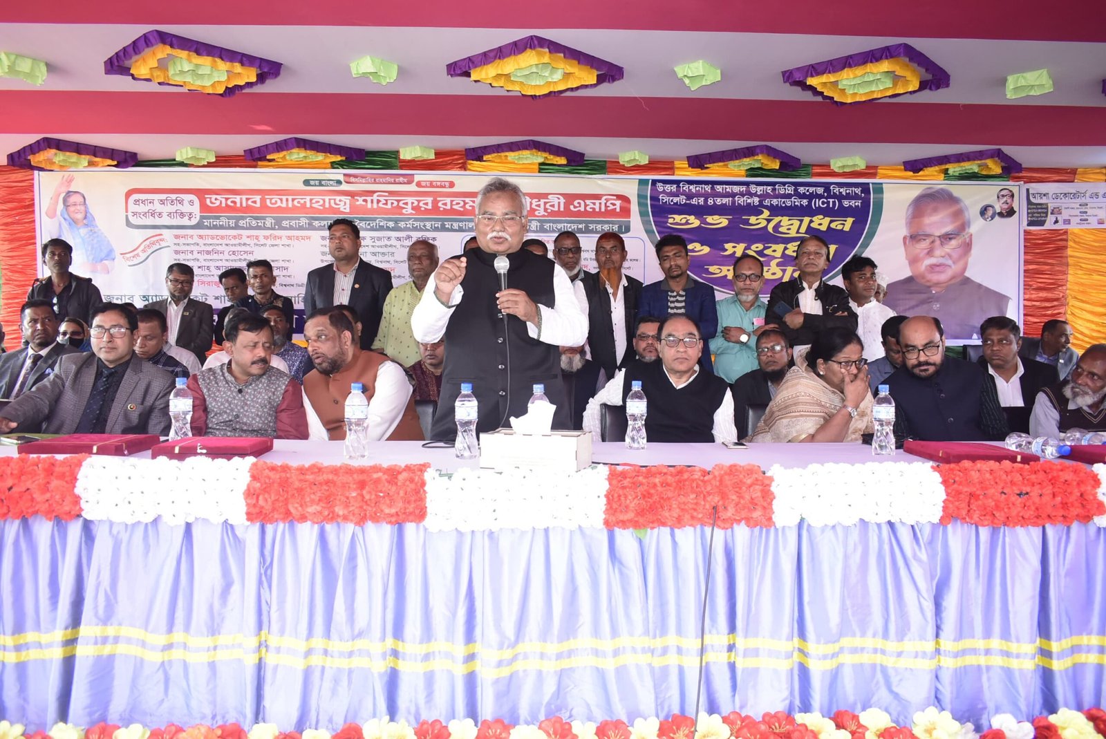 বিশ্বের সঙ্গে তাল মিলিয়ে শিক্ষার গুনগত মান উন্নয়নে কাজ করছেন প্রধানমন্ত্রী : প্রতিমন্ত্রী শফিক চৌধুরী