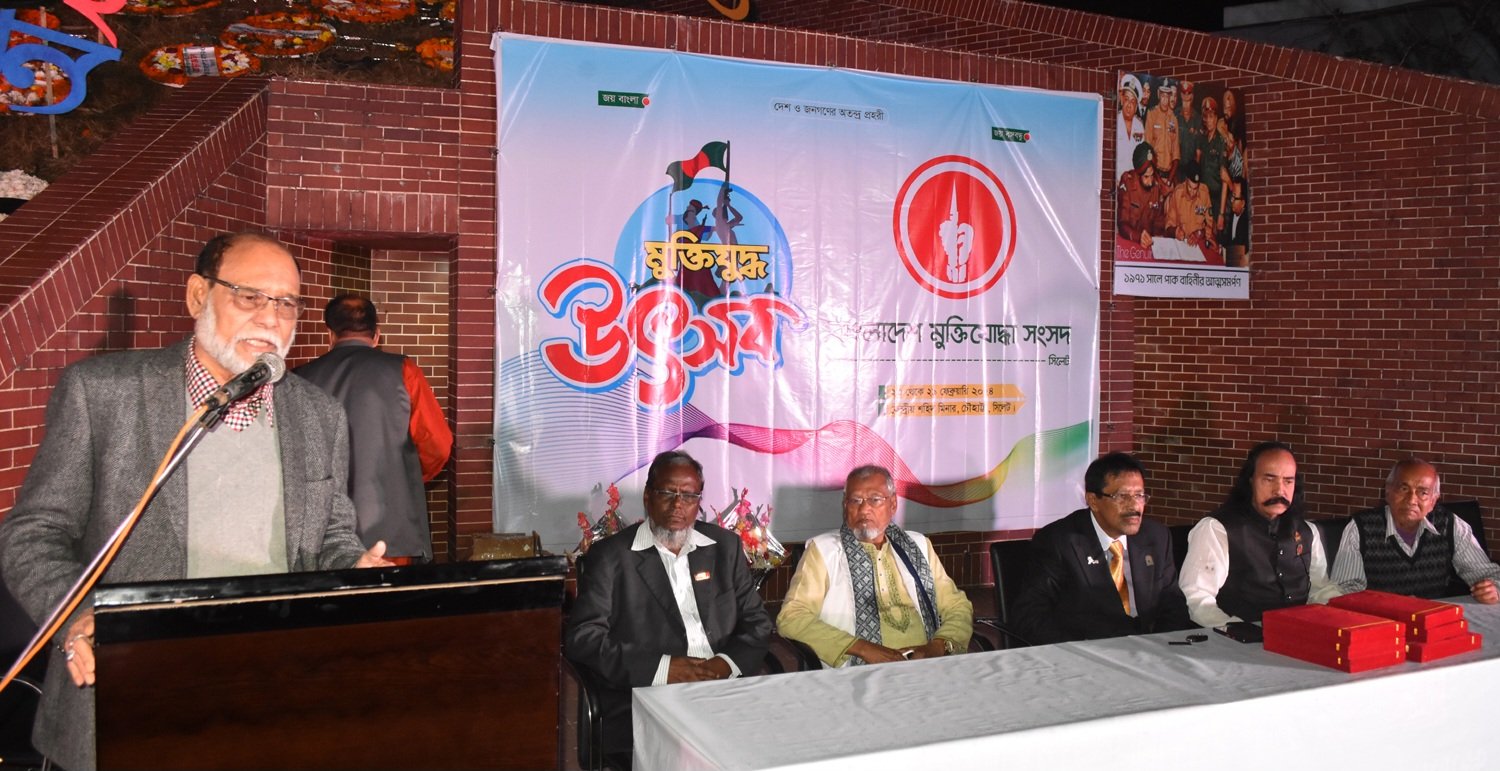 মুক্তিযুদ্ধ উৎসবের ২য় দিন সম্পন্ন মুক্তিযুদ্ধের চেতনায় বাংলাদেশ এগিয়ে চলছে-মাসুক উদ্দিন আহমদ