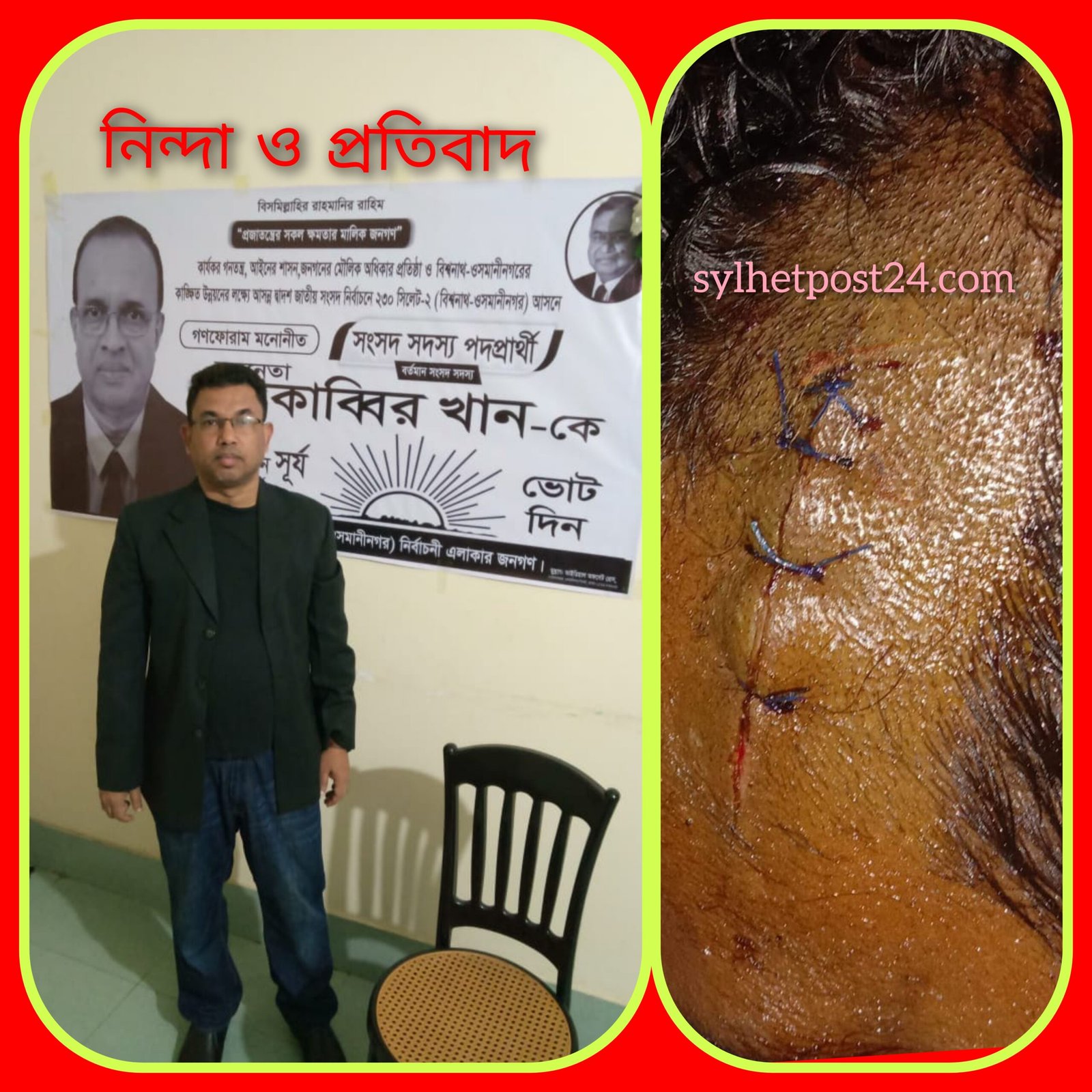 মাহমুদুল এর উপর ছাত্রলীগ ক্যাডারদের হামলায় মোকাব্বির খানের নিন্দা ও প্রতিবাদ