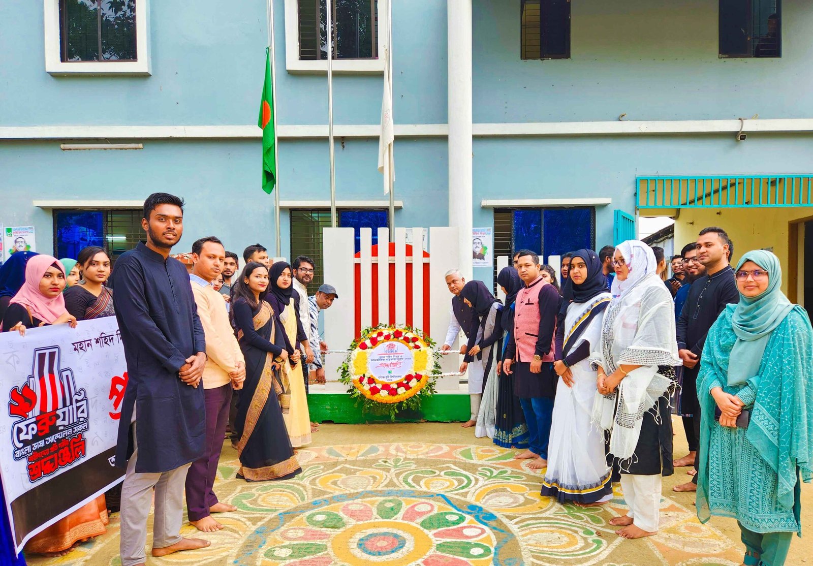 হবিগঞ্জ কৃষি বিশ্ববিদ্যালয়ে আন্তর্জাতিক মাতৃভাষা দিবস পালিত