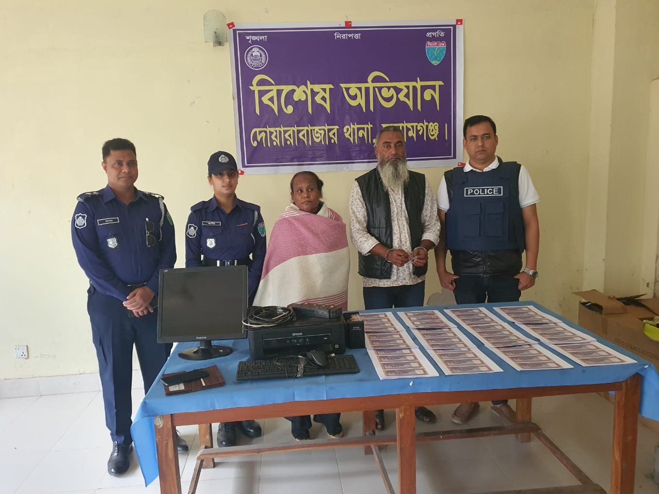 সুনামগঞ্জের দোয়ারাবাজারে বিপুল পরিমাণের জাল নোটসহ আটক ২
