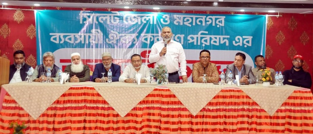 ফুটপাত দখল মুক্ত ও যানযট নিরসনে ১৫ দিনের আল্টিমেটাম ব্যবসায়ীদের