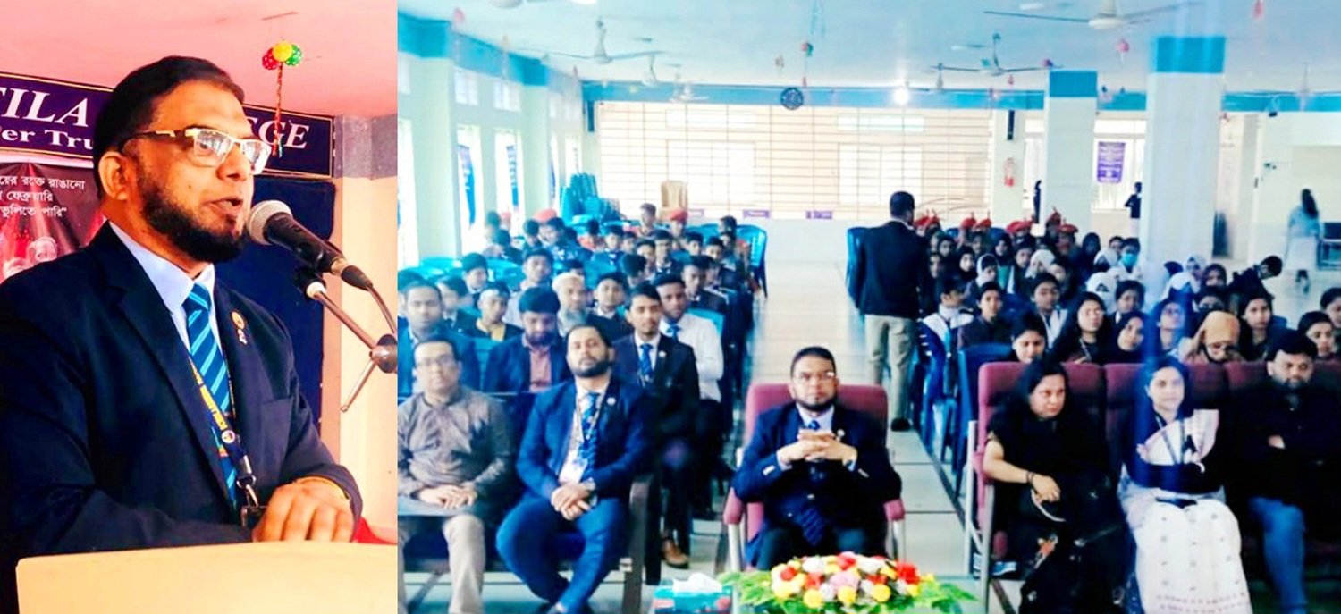 একুশে বাঙালির নিজস্ব চেতনার প্রথম সম্মিলিত প্রতিবাদ ও চিরদিনের প্রেরণা-অধ্যক্ষ মো. ফয়জুল হক
