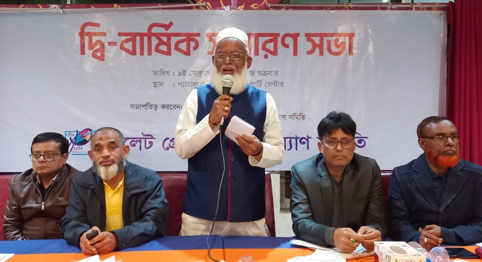 সিলেট প্রেস মালিক কল্যাণ সমিতির দ্বি-বার্ষিক সাধারণ সভা অনুষ্ঠিত