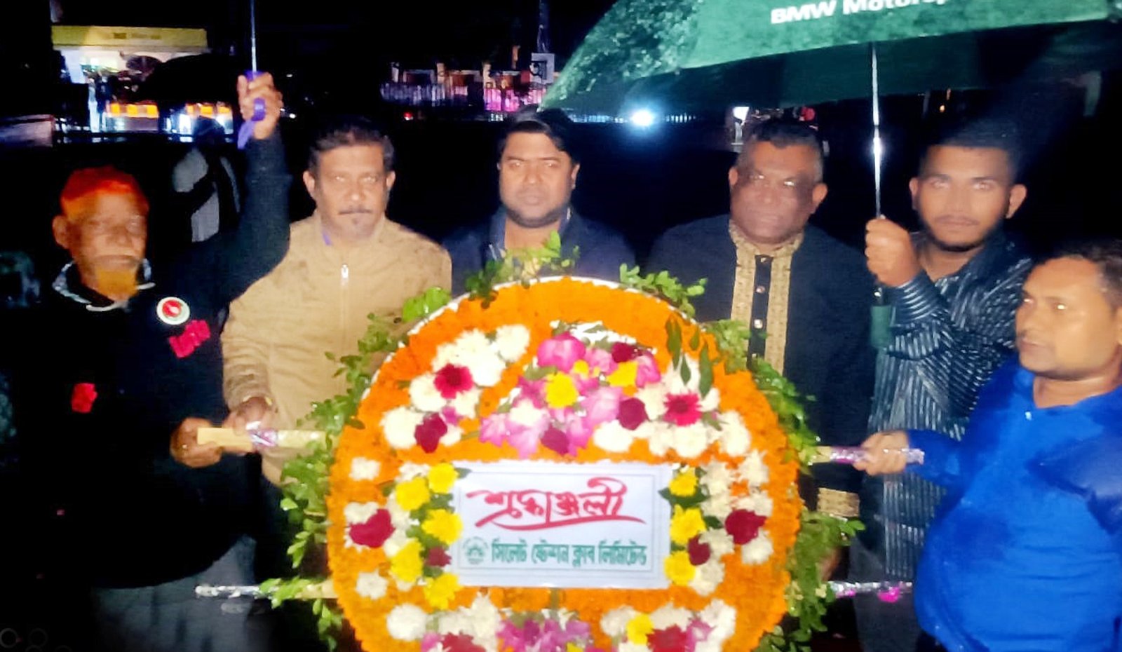 মহান শহীদ দিবসে সিলেট ষ্টেশন ক্লাব লিমিটেড এর শ্রদ্ধা নিবেদন