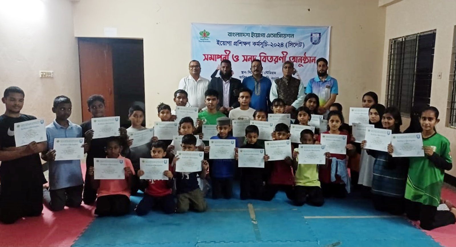 বাংলাদেশ ইয়োগা এসোসিয়েশনের আয়োজনে ইয়োগা প্রশিক্ষণ কর্মসূচি সম্পন্ন