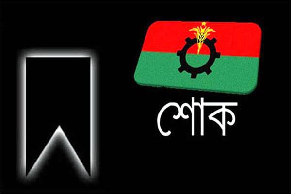 আব্দুল হাকিম চৌধুরীর পিতার মৃত্যুতে গভীর শোক ও দুঃখ প্রকাশ